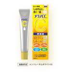 Melano CC Intensive Anti-Spot Essence