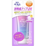 Skin Aqua Tone-Up UV Essence Lavanda